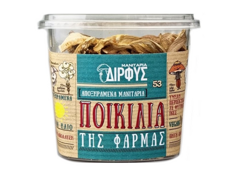 Αποξηραμένα μανιτάρια - Ποικιλία της φάρμας Δίρφυς 25g | Enallaktiko.gr